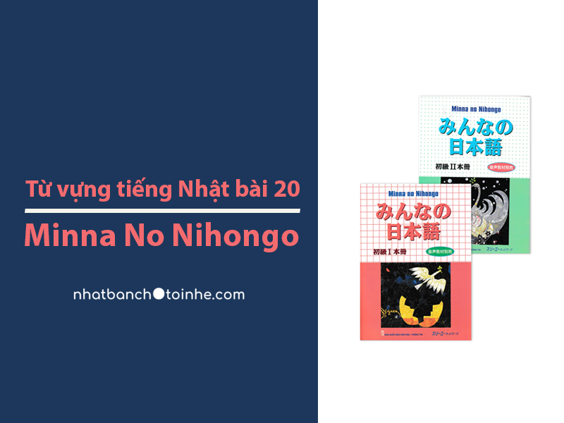 Từ vựng tiếng Nhật bài 20 giáo trình Minna No Nihongo