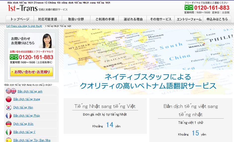 Trang web có tuyển cộng tác viên dịch thuật tiếng Nhật