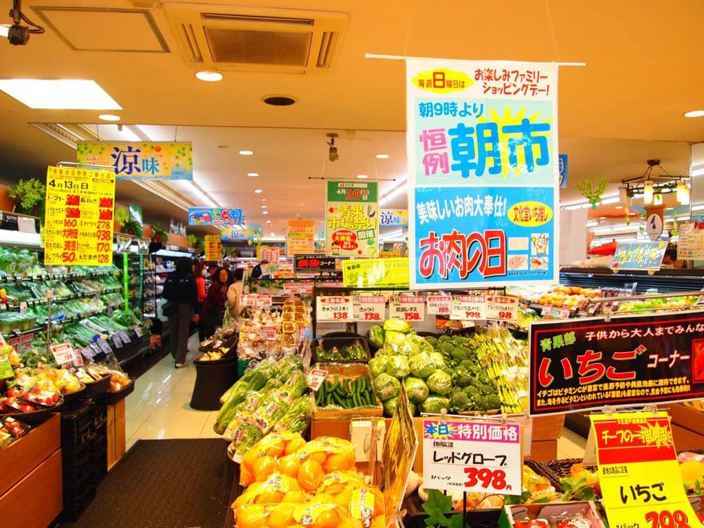 Nhiều mặt hàng giảm giá ở Nhật và lúc 7h tối 