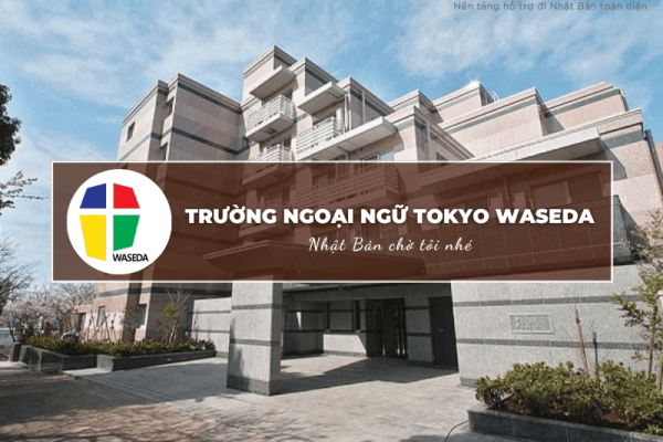 Trường ngoại ngữ Tokyo Waseda: Thông tin tuyển sinh, đào tạo và học phí cần biết