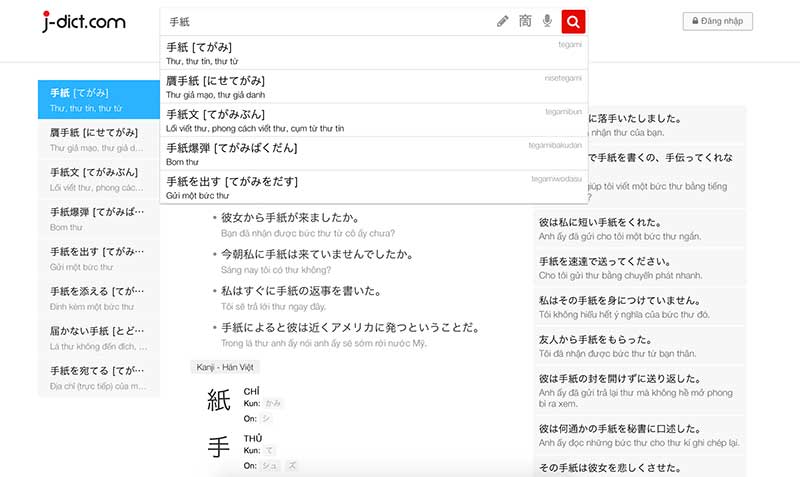 trang web học tiếng Nhật