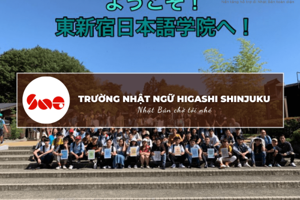 Trường Nhật ngữ Higashi Shinjuku: Thông tin tuyển sinh, đào tạo và học phí cần biết