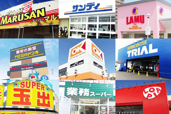 Top 10 siêu thị giá rẻ tại Nhật Bản được người Việt quan tâm