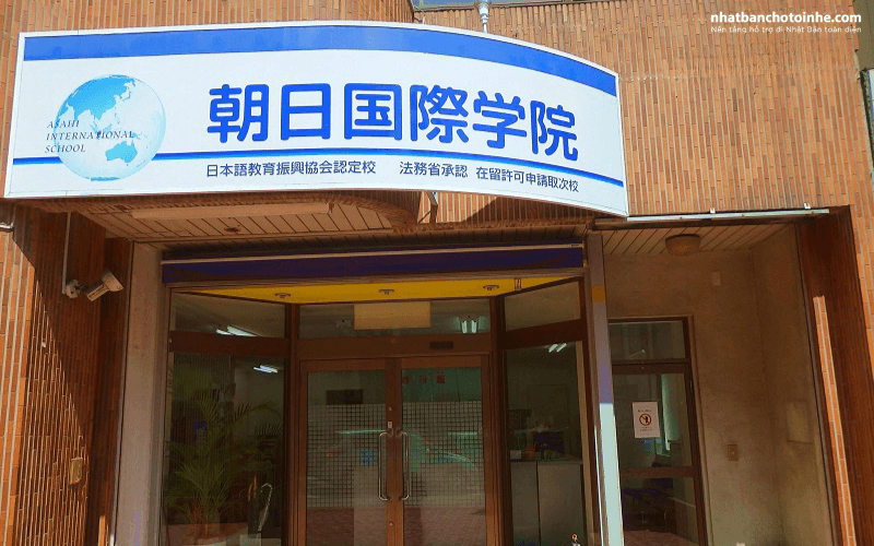 Trường Quốc tế Asahi