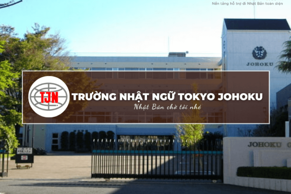 Trường Nhật ngữ Tokyo Johoku: Thông tin tuyển sinh, đào tạo và học phí