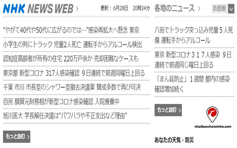 Học Kanji tiếng Nhật: Một phần tin tức được trích từ trang báo Nhật NHK