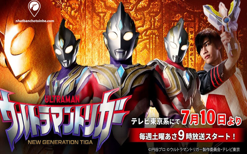Siêu nhân Nhật Bản: Có nhiều phiên bản Ultraman được ra mắt sau này