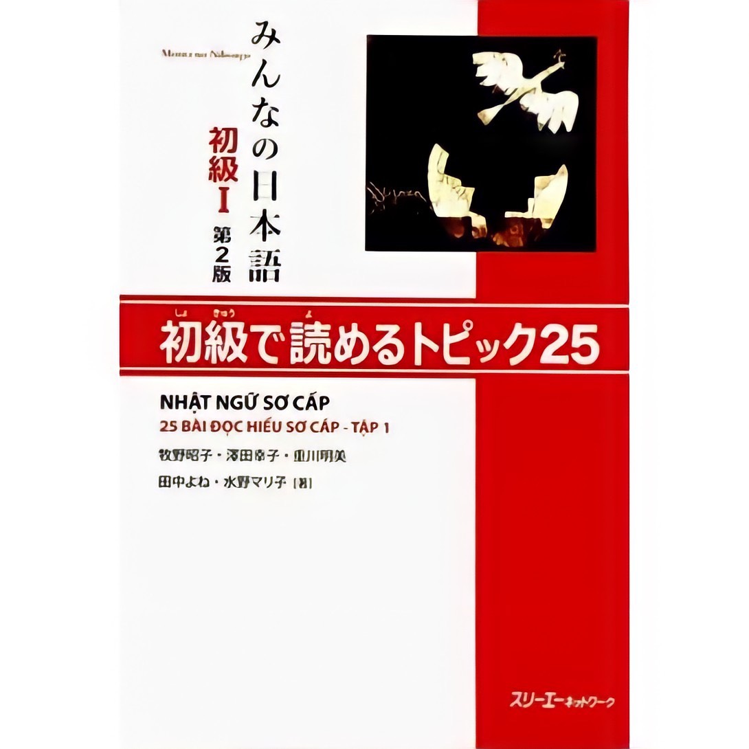 Minna No Nihongo Sơ cấp 1 Bản mới: Yomeru Topikku 25, 25 Bài đọc hiểu, giá rẻ