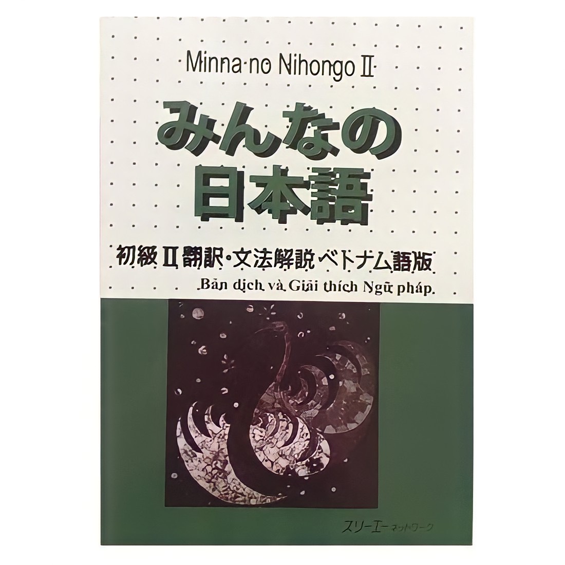 Sách Minna No Nihongo Sơ cấp 2 Bản cũ: Bản dịch và giải thích ngữ pháp tiếng Nhật