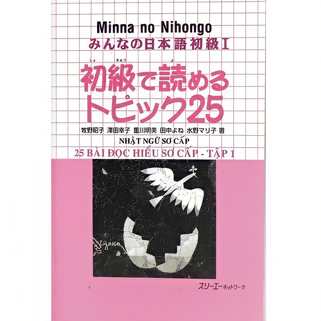 Minna No Nihongo Sơ cấp 1 bản cũ: Yomeru Topikku 25, 25 bài đọc hiểu, giá rẻ