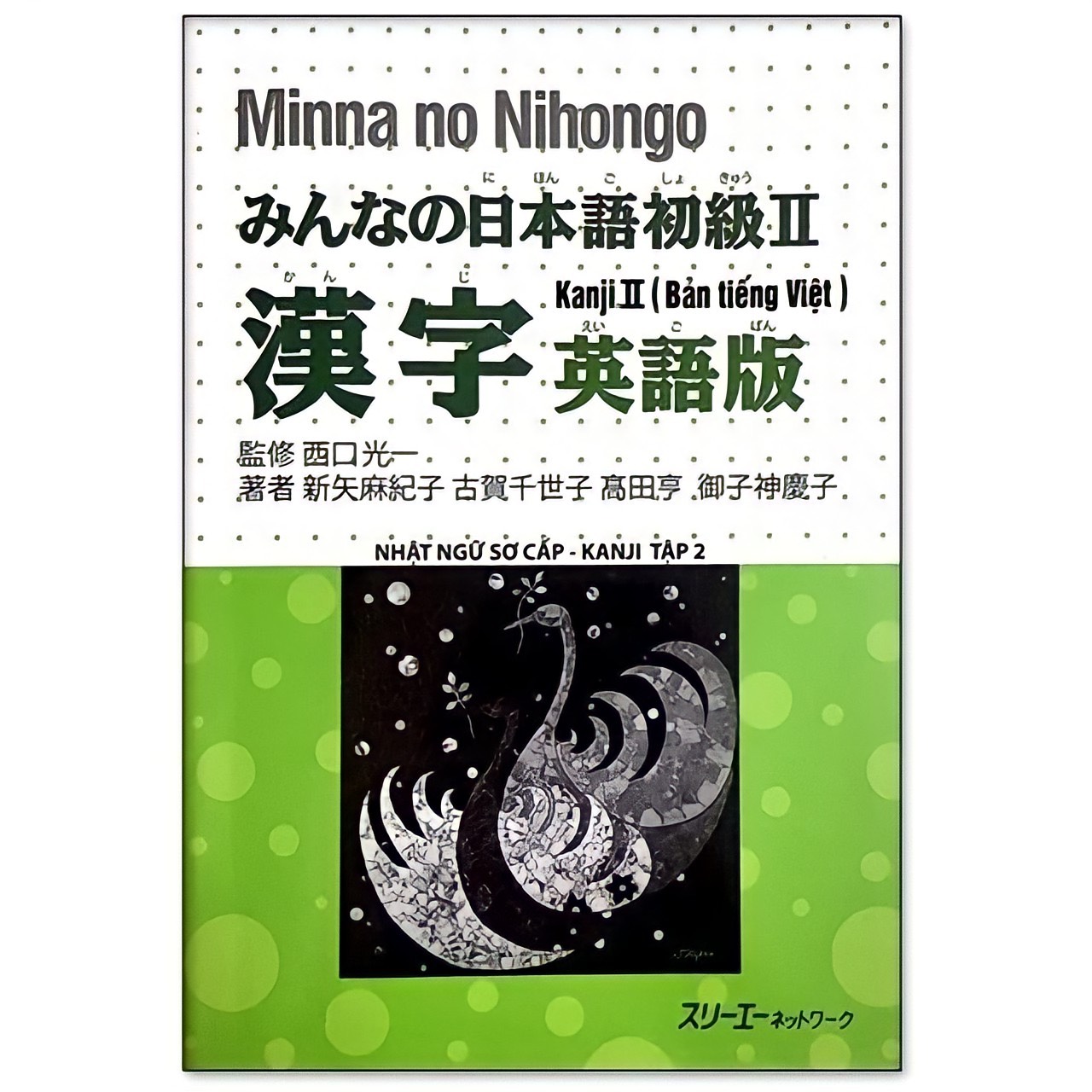 Minna No Nihongo Sơ cấp 2 Bản cũ: Sách Kanji, Hán tự, Bài học tiếng Việt