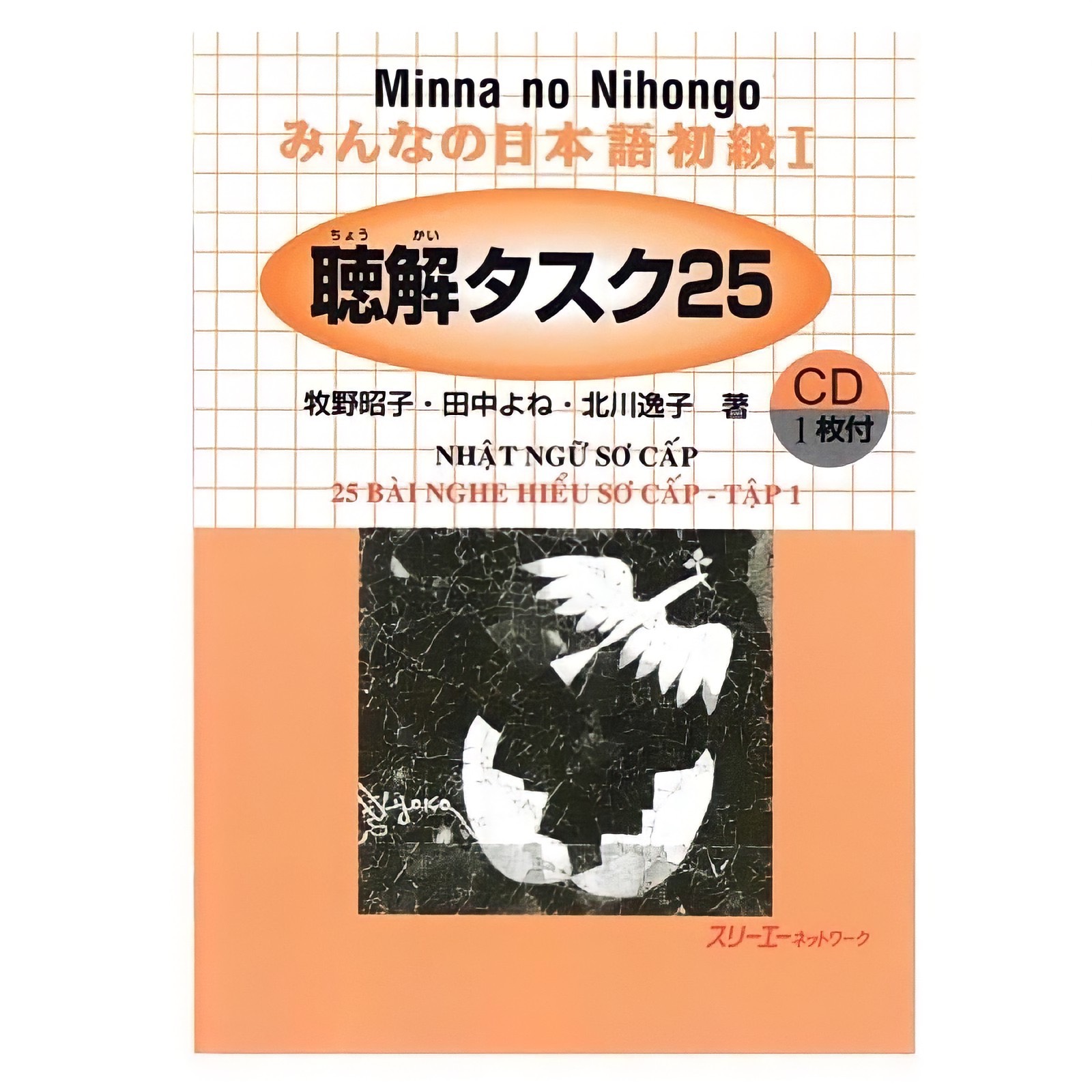 Sách Minna No Nihongo Sơ cấp 1 bản cũ: Choukai tasuku, 25 bài nghe hiểu, giá rẻ