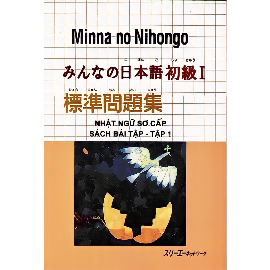 Sách Minna no Nihongo sơ cấp I bản cũ: Hyojun mondaishu, sách bài tập