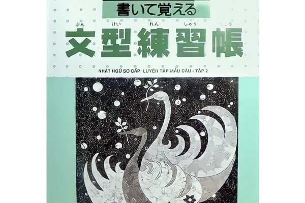 Minna No Nihongo Sơ cấp 2 Bản cũ: Kaite Oboeru Bunkeirenshucho, Luyện tập mẫu câu
