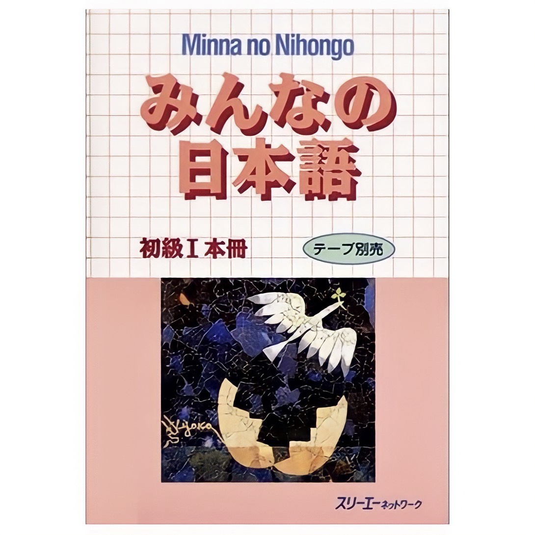 Sách Minna No Nihongo Sơ cấp 1 bản cũ: Honsatsu, sách giáo khoa, giá rẻ