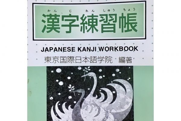 Minna No Nihongo Sơ cấp 2 Bản cũ: Kanji Renshucho, Bài tập Hán tự, Giá rẻ