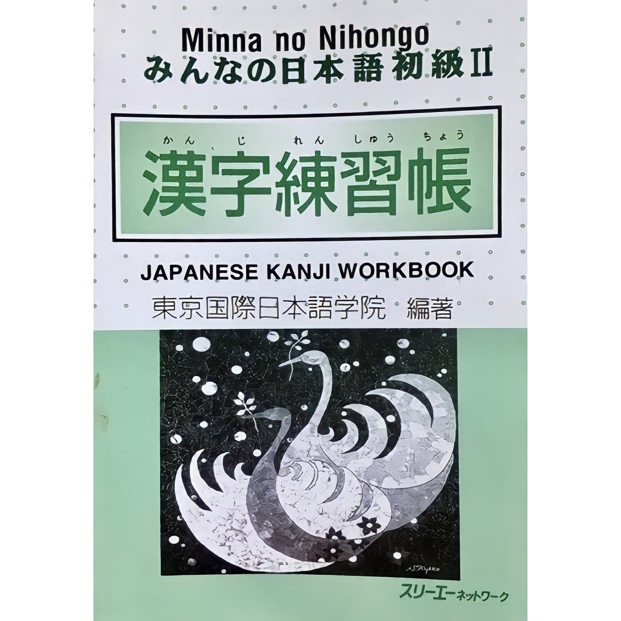 Minna No Nihongo Sơ cấp 2 Bản cũ: Kanji Renshucho, Bài tập Hán tự, Giá rẻ