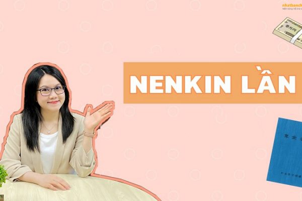 Bản mẫu Nenkin và cách viết mẫu đơn lấy Nenkin lần 1 mới nhất hiện nay