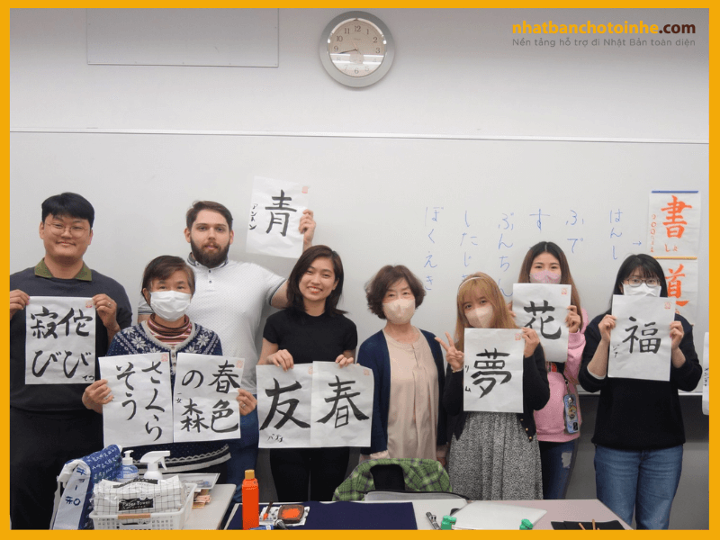 Chương trình Hỗ trợ Học phí của Đại học Quốc tế Tokyo