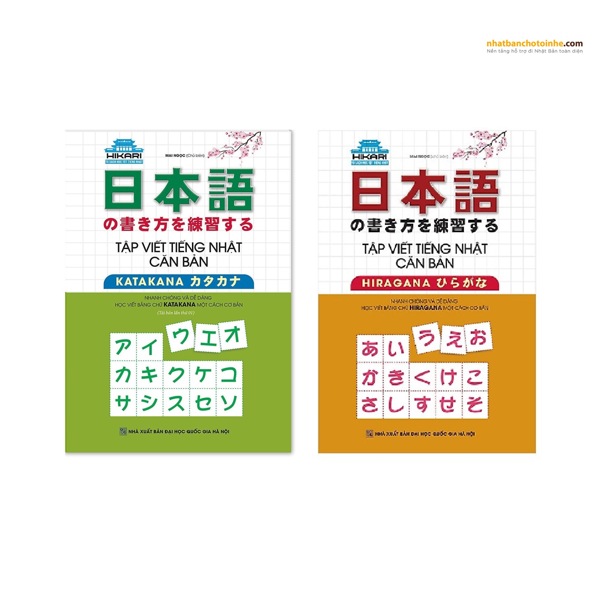 Sách học bảng chữ Hiragana & Katakana