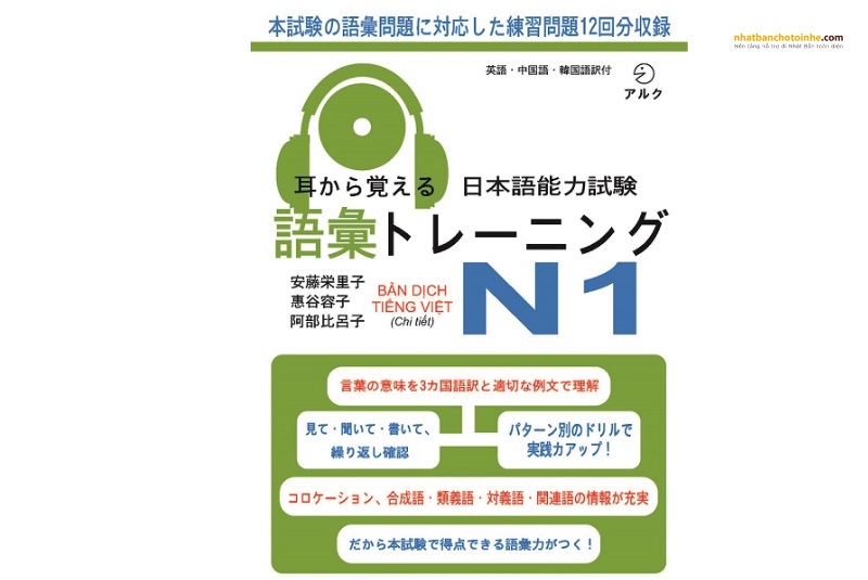 Mimikara Oboeru – Sách học tiếng Nhật N1 hiệu quả