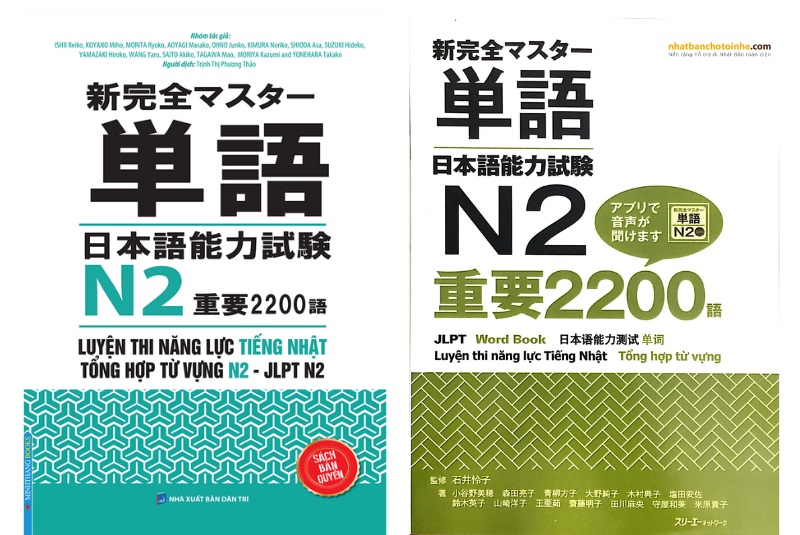 N2 nên học sách gì? Shinkanzen Master Tango N2