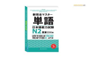 TOP 5 sách tiếng Nhật N2 học chất lượng nhất hiện nay