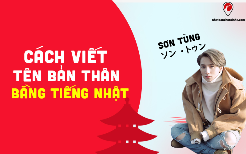 Tên tiếng Nhật của bạn là gì? Cách viết sao cho chuẩn nhất