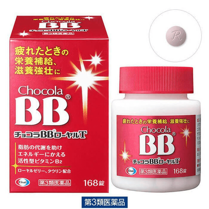 Thuốc bổ sung Vitamins Chocola BB Plus