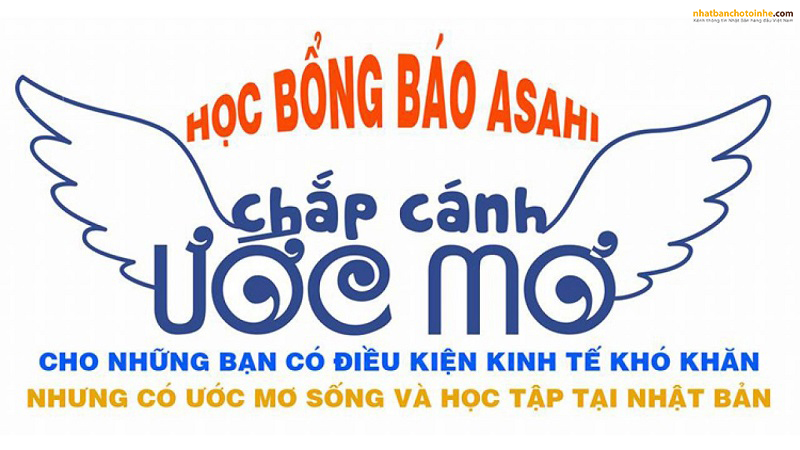 Học bổng Asahi