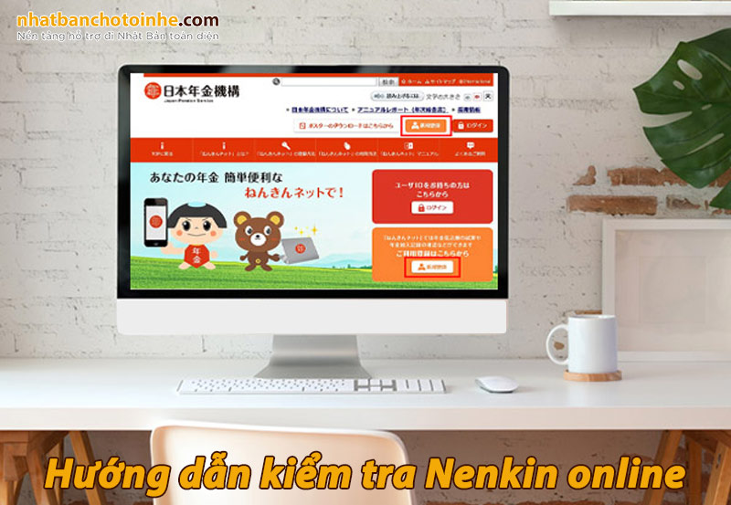 Cách kiểm tra tiền Nenkin nhận được bằng Nenkin Netto