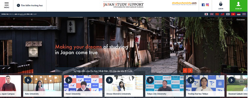 Website JPSS (Japan Study Support)