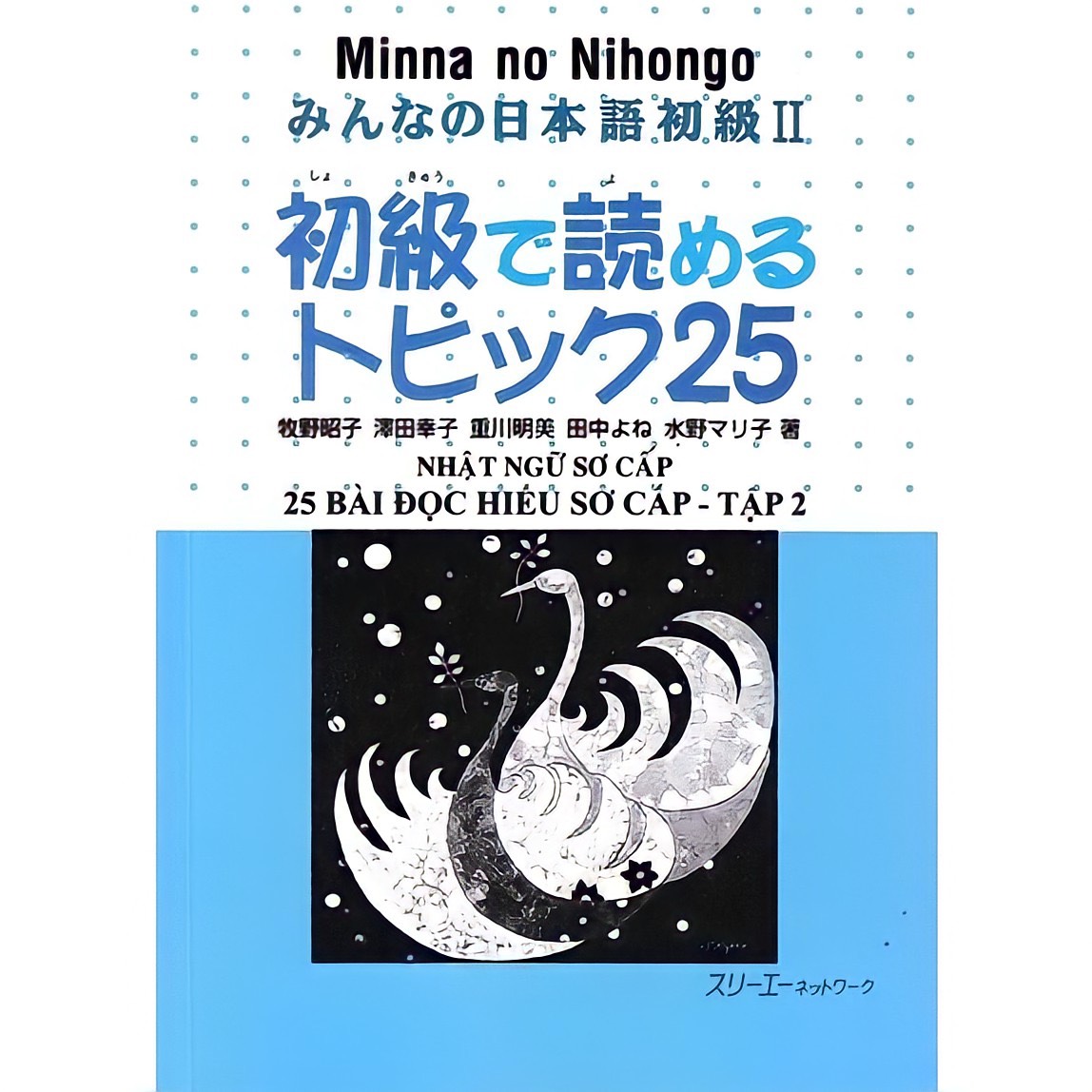 Minna No Nihongo Sơ cấp 2 Bản cũ: Yomeru Topikku 25, 25 bài đọc hiểu sơ cấp, giá rẻ