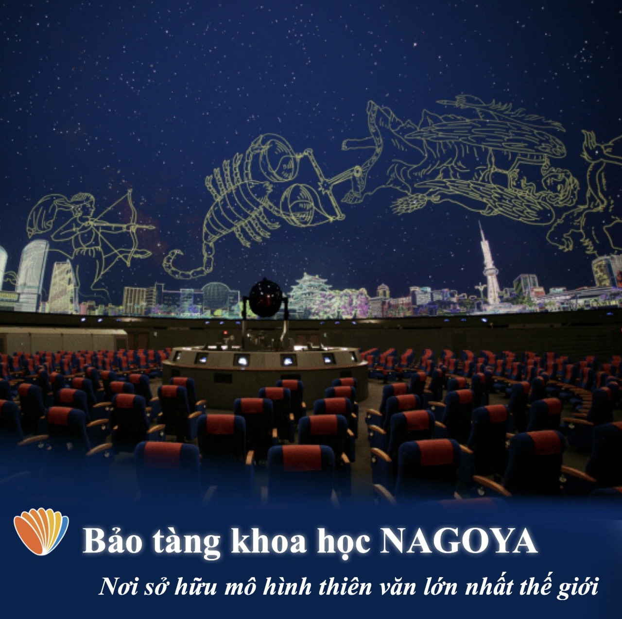 Bảo tàng khóa học là điểm nhấn của thành phố Nagoya 