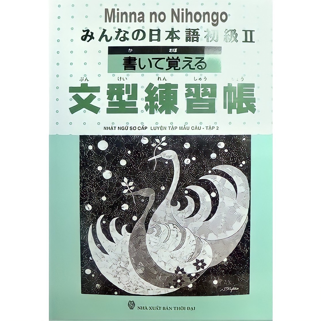 Minna No Nihongo Sơ cấp 2 Bản cũ: Kaite Oboeru Bunkeirenshucho, Luyện tập mẫu câu