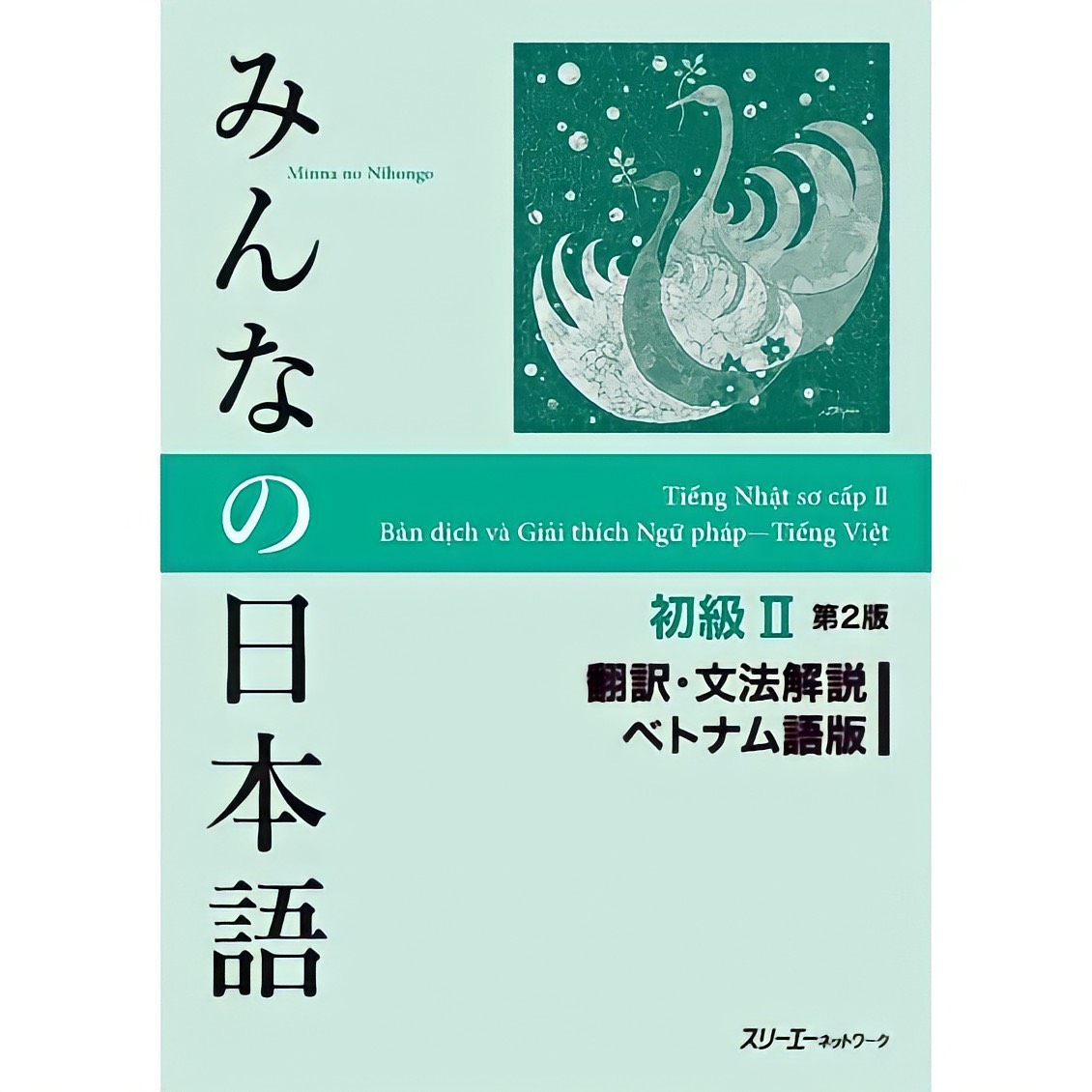 Minna No Nihongo Sơ Cấp 2 Bản Mới: Bản Dịch và Giải Thích Ngữ Pháp Tiếng Việt, Giá rẻ