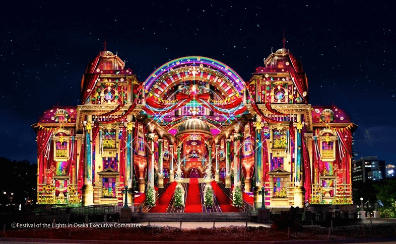 Lễ hội ánh sáng Kobe Luminarie