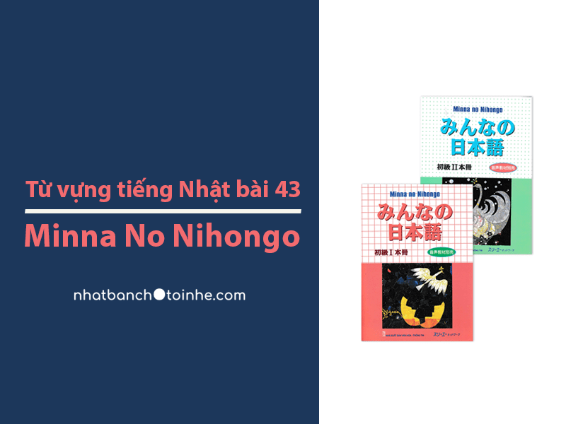 Từ vựng tiếng Nhật bài 43 Minna No Nihongo