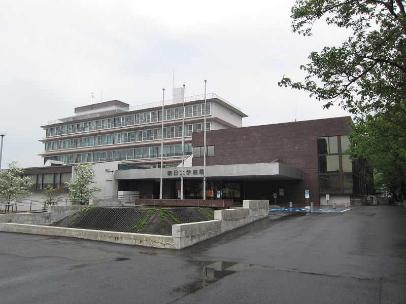 Asahi University