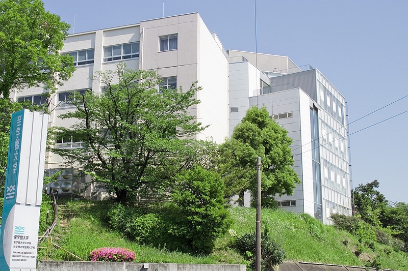 Shigakukan University