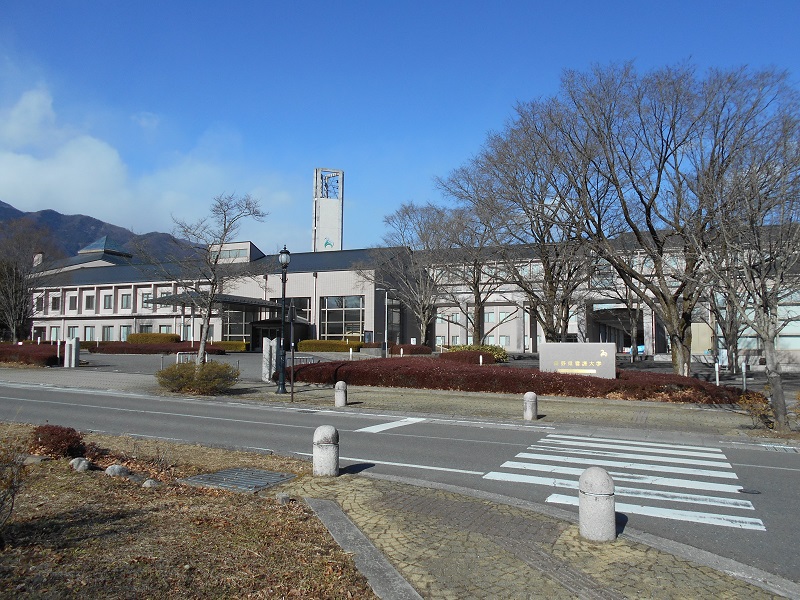 Nagano College Of Nursing