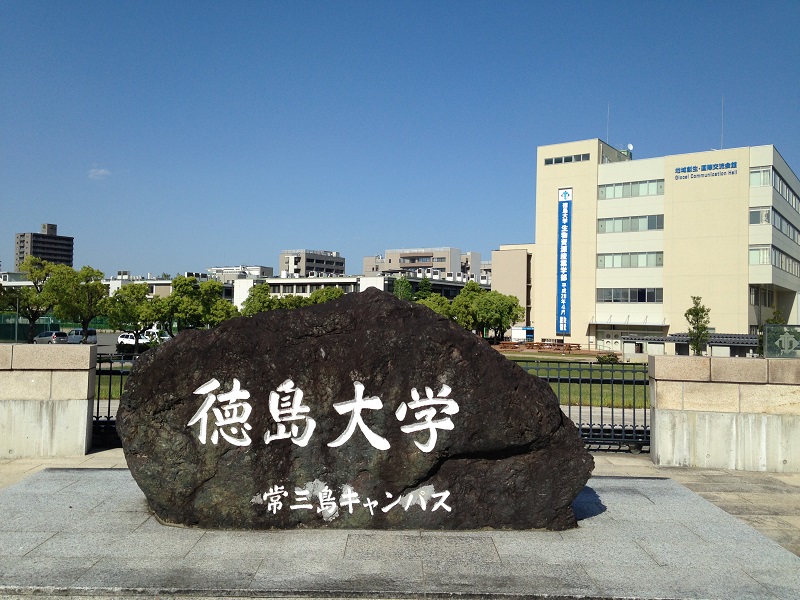 Tokushima University